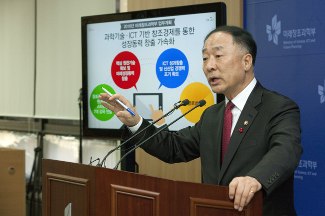 Hong Nam-ki, First Vice Minister of Science, ICT and Future Planning, announces the ministry’s work plan for this year at the Government Complex in Gwacheon, Gyeonggi Province, on Wednesday. (MSIP)