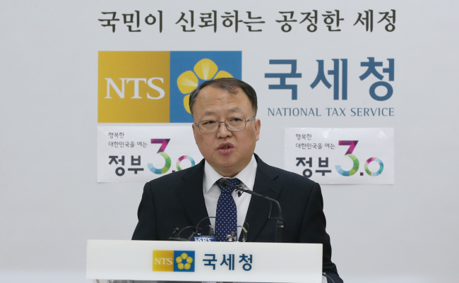 Han Sung-hee, assistant commissioner for investigation of the National Tax Service, briefs on offshore tax evasion in the NTS press room in Sejong Government Complex on Wednesday. (Yonhap)