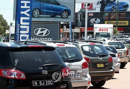 A Hyundai Motor dealership in Sydney, Australia.(Yonhap)