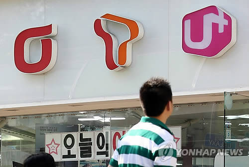 (From left) Logos of mobile carriers KT, SK Telecom, and LG Uplus. (Yonhap)