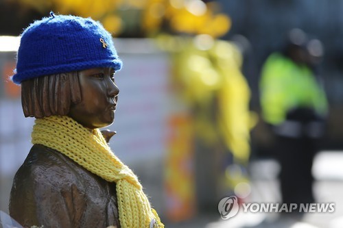 (Yonhap)