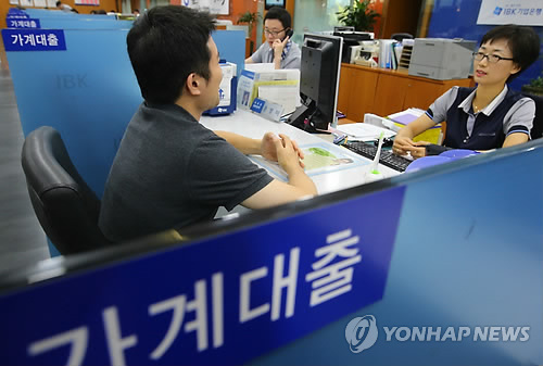 Customers consult for loans at a bank in Seoul.(Yonhap)