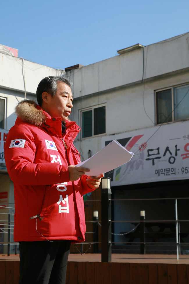 Chong Jong-sup announces his bid to run in Donggu of Daegu for the April parliamentary election on Jan. 25. (Yonhap)