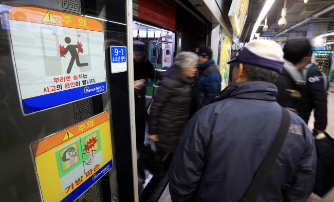 Passengers take the subway in Seoul. (Yonhap)