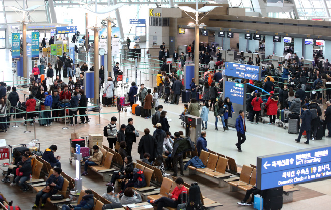 Incheon International Airport (Yonhap)