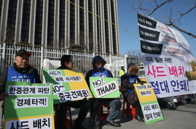 Members of progressive civic group Solidarity for Peace and Reunification of Korea hold a rally opposing the deployment of THAAD in front of the Seoul Government Complex in downtown Seoul on Monday. (Yonhap)