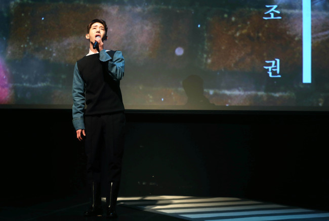 Jo Kwon performs at a media event in Seoul on Monday. (Yonhap)