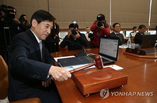 Bank of Korea Gov. Lee Ju-yeol presides over a rate policy meeting on Tuesday at the central bank headquarters in downtown Seoul. (Yonhap)