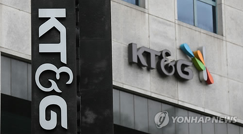 KT&G headquarters in Southern Seoul. (Yonhap)