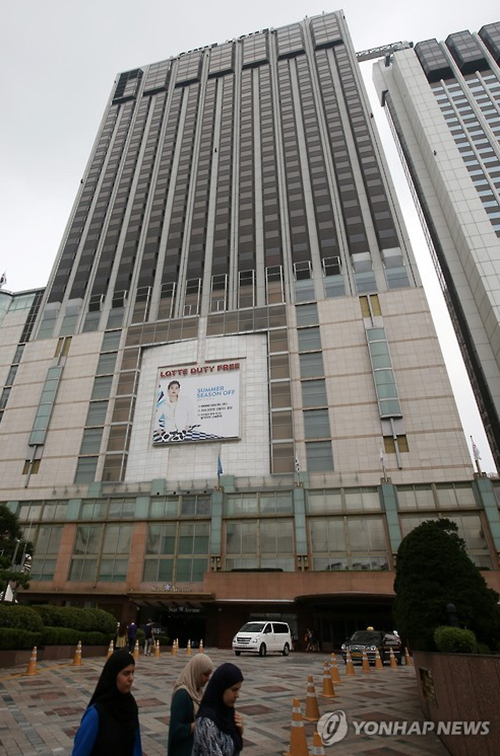 Lotte Hotel in downtown Seoul. (Yonhap)