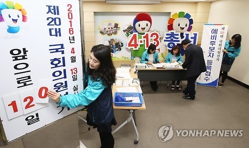 (Yonhap)