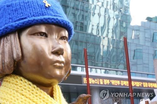 서울 종로구 주한일본대사관 인근의 일본군 위안부 소녀상 (Yonhap)