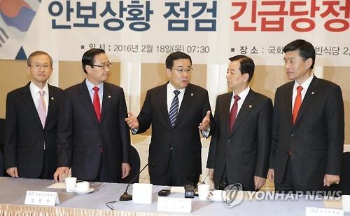 (Yonhap)