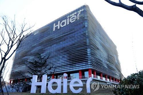 중국의 하이얼(Yonhap)