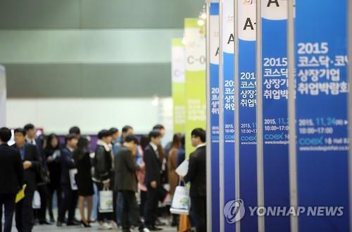 Job seekers at a job fair in Seoul (Yonhap)