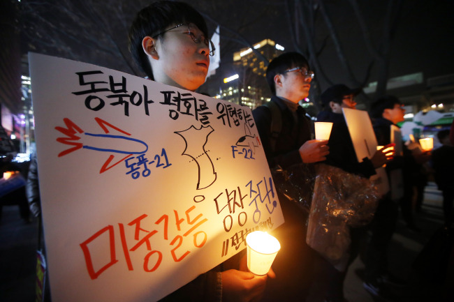 Progressive activists hold a rally opposing the THAAD deployment in South Korea, in Gwanghwamun on Friday. (Yonhap)