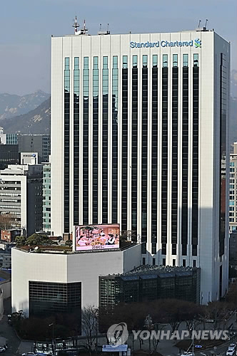 SC Bank Korea headquarters in downtown Seoul (Yonhap)