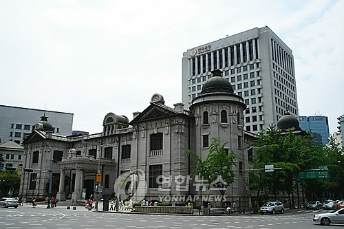 Bank of Korea headquarters in downtown Seoul.(Yonhap)