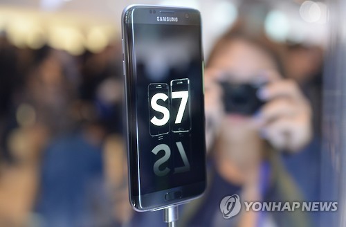 Samsung‘s Galaxy S7 (Yonhap)