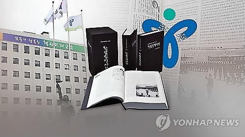 (Yonhap)