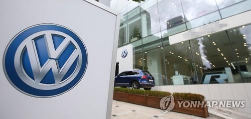 Volkswagen dealership in Seoul (Yonhap)