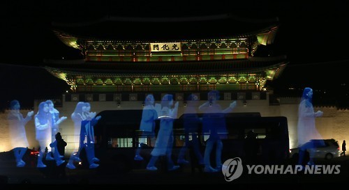 (Yonhap)