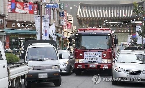 (Yonhap)