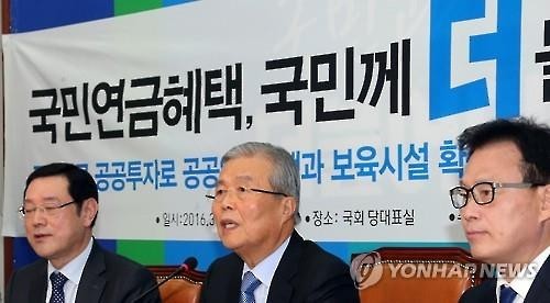 (Yonhap)