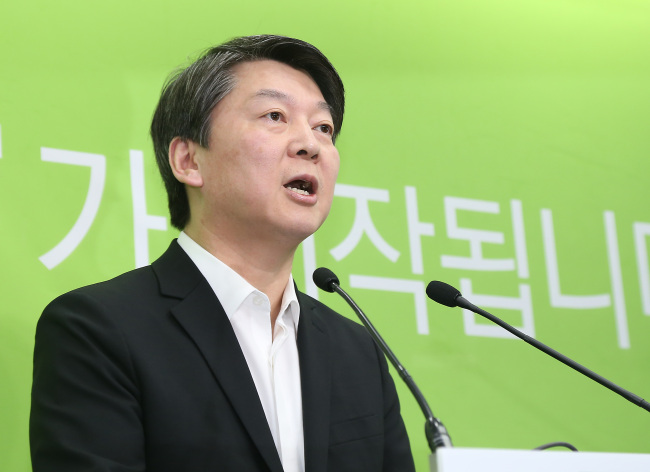 Rep. Ahn Cheol-soo of the People's Party. Yonhap