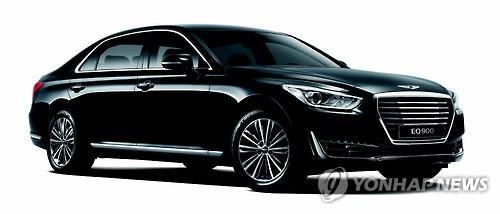 Hyundai Genesis EQ900 (Yonhap)