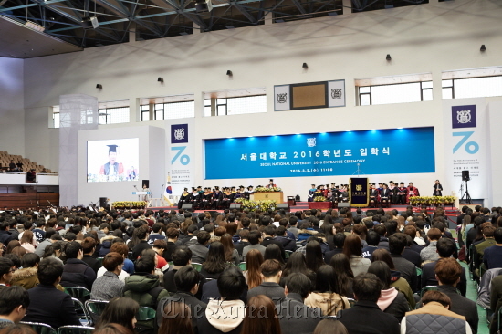 Students, their families and staff attend an entrance ceremony at Seoul National University`s main campus on March 2. (SNU)