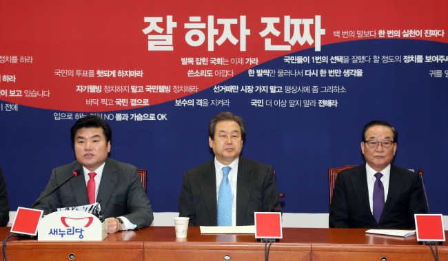 The Saenuri Party leadership attends a party Supreme Council meeting on Monday. Behind them is a new election campaign placard that says “Let’s do well, really.” Yonhap