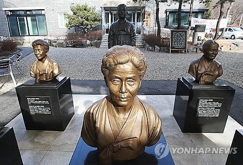 (Yonhap)