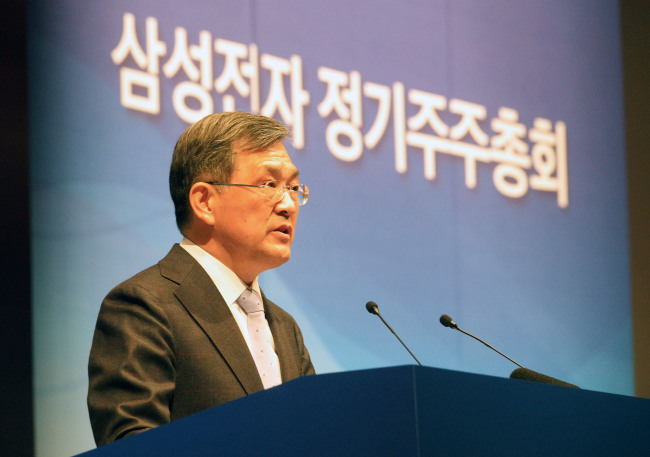 Kwon Oh-hyun, vice chairman of Samsung Electronics, presides over the 47th annual general meeting of the company in Seoul on Friday. (Samsung Electronics)