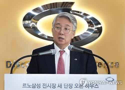 Park Dong-hoon, CEO of Renault Samsung Motors