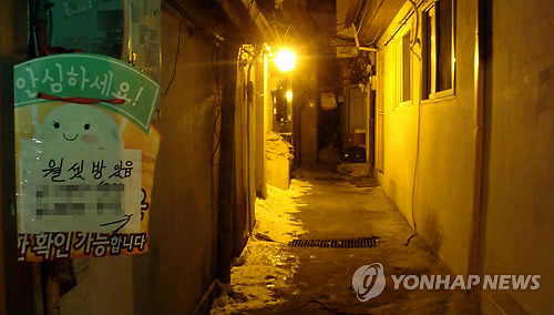 A view of an alley at a slum in eastern Seoul (Yonhap)