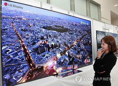 LG UHD display (Yonhap)