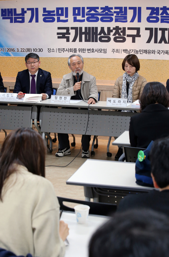 Jung Hyun-chan, head of emergency committee for Baek Nam-ki speaks during a press conference in Seoul on Tuesday. (Yonhap)