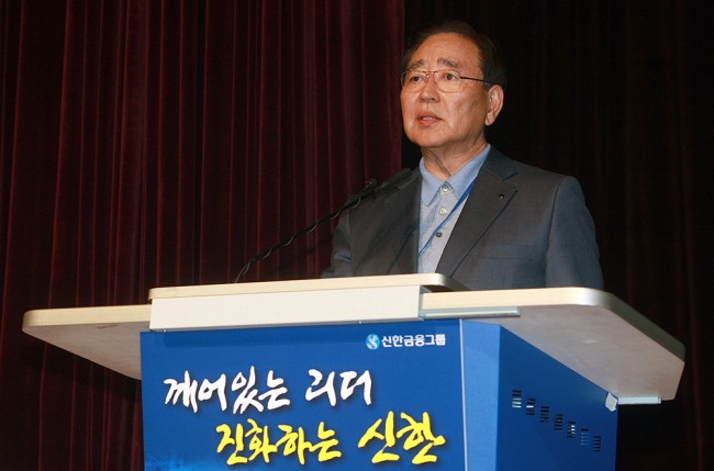 Shinhan Financial Group chairman Han Dong-woo speaks at a forum in Seoul in January. (Shinhan Financial Group)