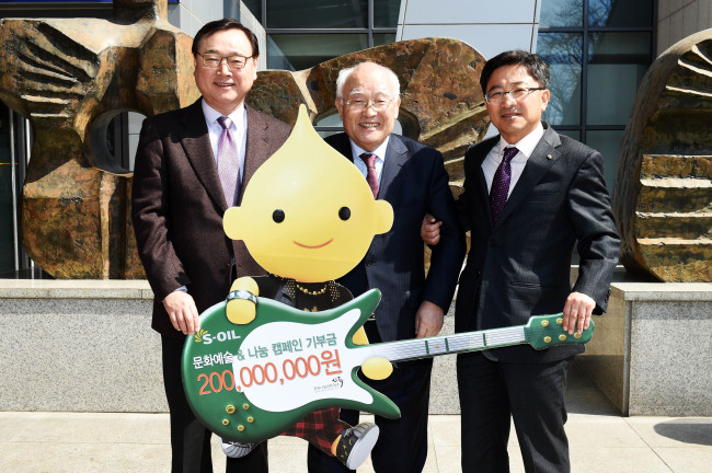 GIVING BACK TO COMMUNITY -- S-Oil president Kim Dong-cheoul (left) poses with Siru representative Pyo Jae-soon (center) and S-Oil senior vice president Lee Chang-jai after donating 200 million won ($170,000) to the nonprofit arts and culture-sharing network at the firm’s headquarters in Mapo. The charity activity is part of S-Oil’s art and culture-sharing campaign for the community. (S-Oil)