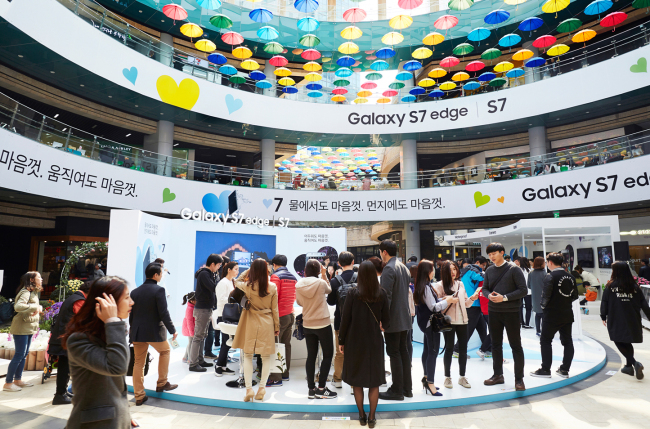 GALAXY PUSH -- Samsung Electronics said Sunday that it would run a nationwide marketing promotion for its flagship smartphones Galaxy S7 and S7 Edge at around 2,200 electronics retail and mobile shops in Korea. (Samsung Electronics)