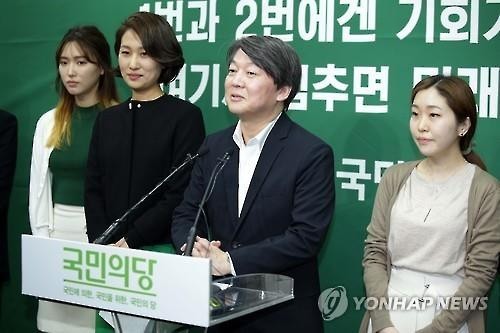 (Yonhap)