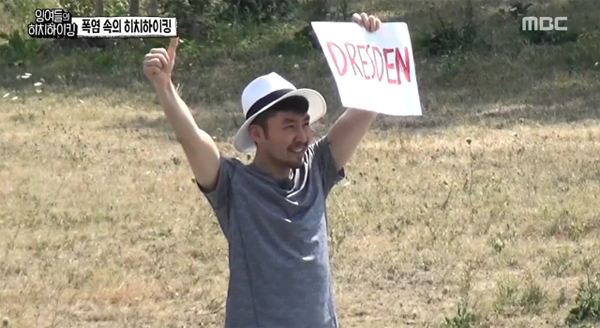 Noh Hong-chul appears on MBC’s pilot variety show “Lazy Hitchhikers’ Tour de Europe” (MBC)