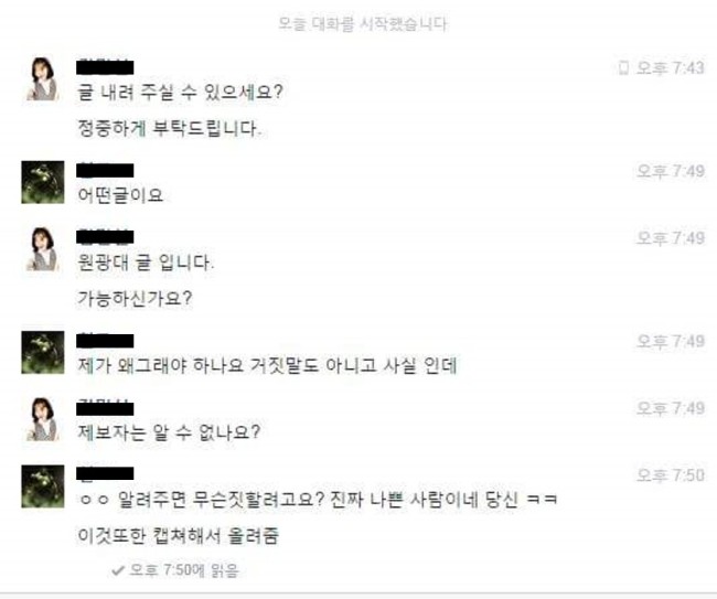 (페이스북)