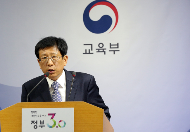 CSAT director Lee Chang-hoon of the Korean Institute for Curriculum and Evaluation speaks during a press briefing on this year’s CSAT rules in Sejong City on Tuesday. (Yonhap)