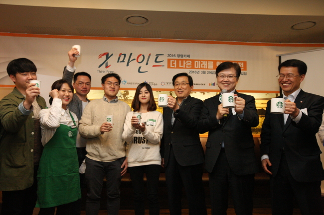 STARBUCKS START-UP CAFE — Minister of Science, ICT and Future Planning Choi Yang-ho (second from right), Starbucks Coffee Korea CEO Lee Seock-koo (third from right) and young entrepreneurs take part in a ceremony to mark the second season of the “Starbucks Cafe” program led by Starbucks and the ministry. As part of the program — aimed at revitalizing the local start-up community — four Starbucks branches located near universities will host business consulting services, networking meetings and a range of other programs for young entrepreneurs once a week throughout the year. (ICT Ministry)