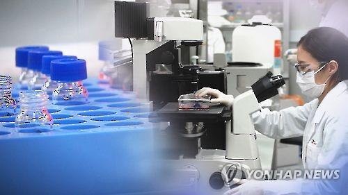 Research facility (Yonhap)