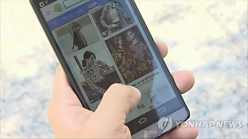 A customer browses through an online shopping mall. (Yonhap)