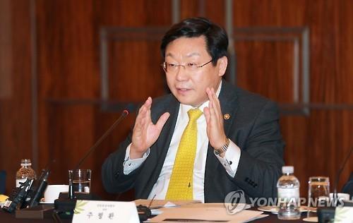 Trade Minister Joo Hyung-hwan (Yonhap)