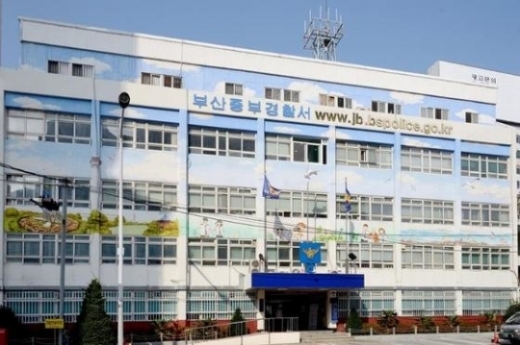 Busan Jungbu Police Station (Yonhap)